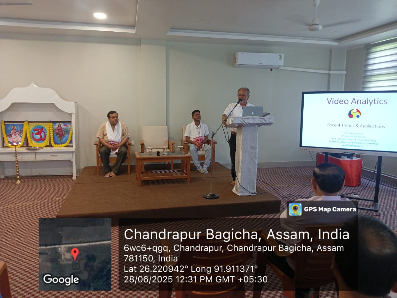 Interactive Faculty Session on Technological Trends
