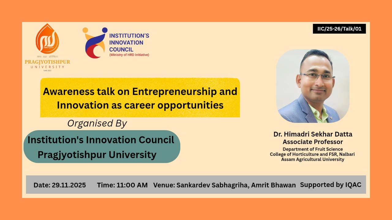 Pragjyotishpur University Promotes Innovation Through Expert Talk on Entrepreneurial Career Paths