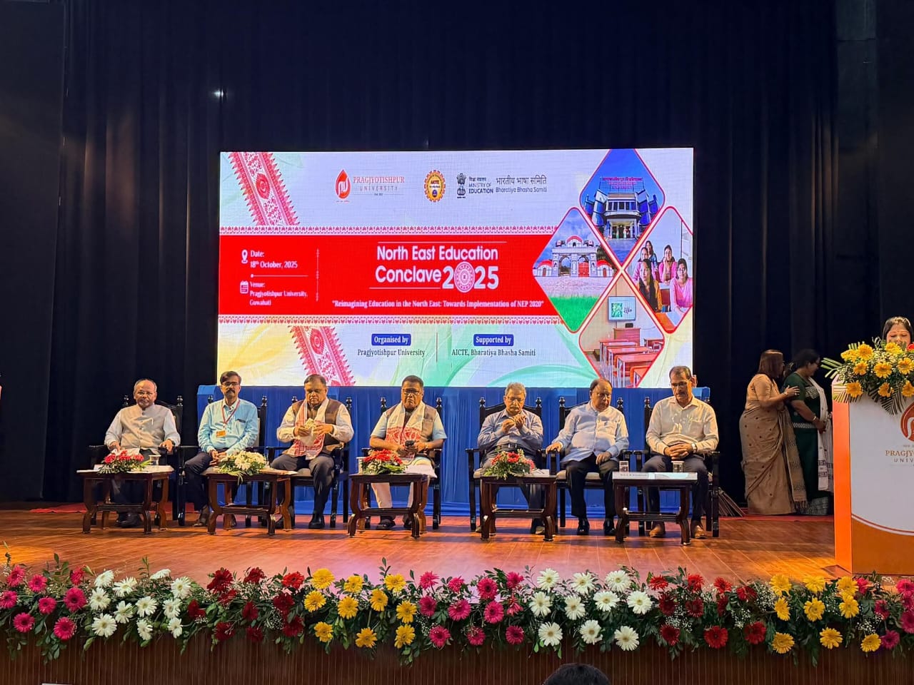 North-East Education Conclave 2025 Held at Pragjyotishpur University