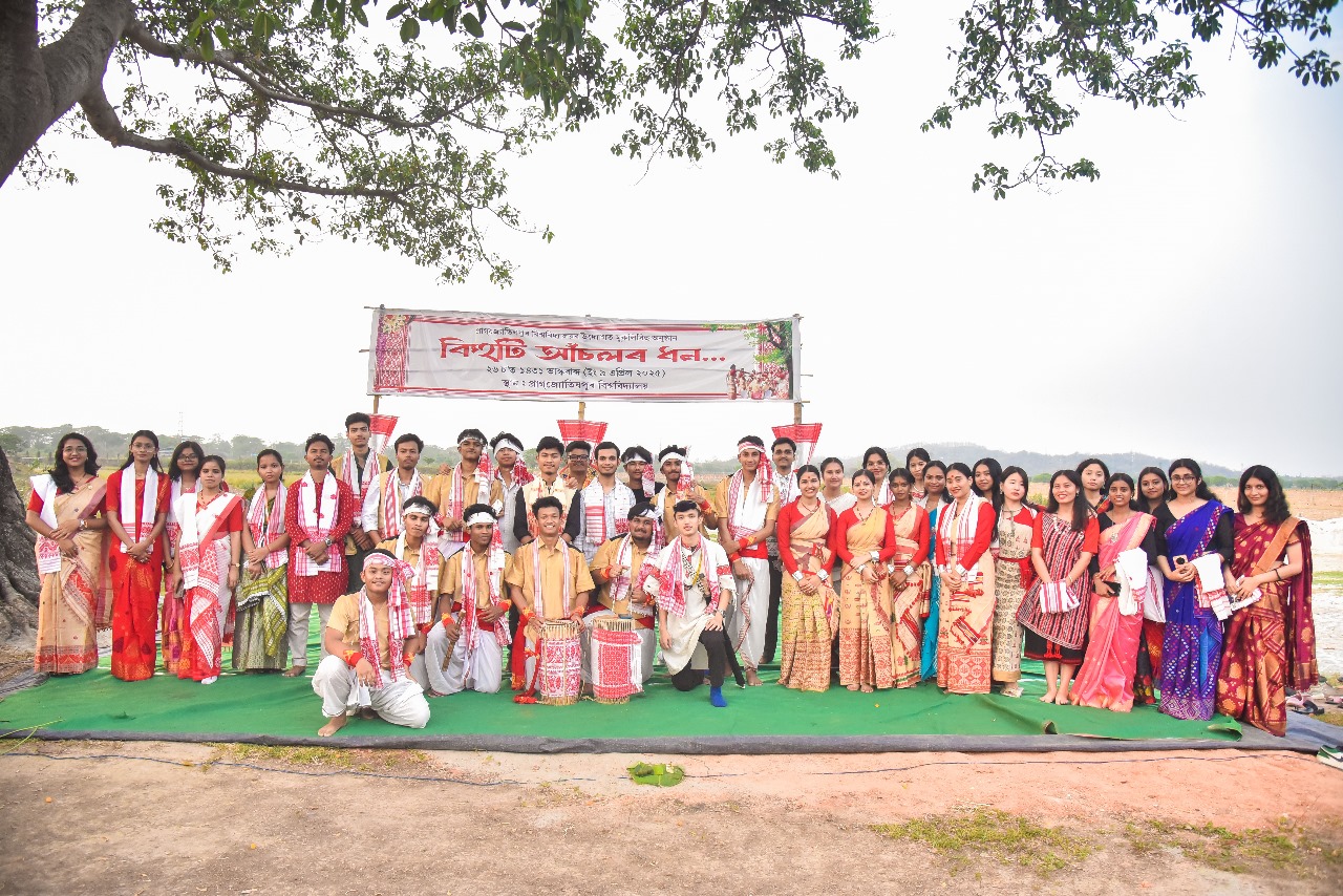 'বিহুটি আঁচলৰ ধন' শীৰ্ষক এক মুকলিবিহুৰ অনুষ্ঠান, প্ৰাগ্‌জ্যোতিষপুৰ বিশ্ববিদ্যালয়